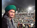 Download Lagu AYO SHOLAWAT || GUS ALI GONDRONG || MAFIA SHOLAWAT || Sholawat penyejuk hati ||