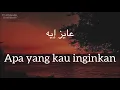 جيت متاخر (Get Met2khar) - Ramy Gamal (رامي جمال) | كلمات (Lagu Bahasa Arab Lirik-Terjemahan)