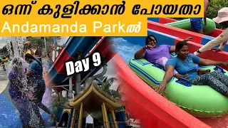 i went for a swim at andamanda park thailand vlog day 9 manju pathrose i simi sabu i