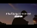 Monday Kiz `It Has To Be You` Lirik Terjemahan Indo