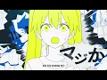MAJIKA! (English Cover) - マジか！ / 梓川 (Azsagawa)