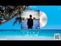 Download Lagu Stunna Pdy-CE LI VIE x Joyza x Girlthewoman
