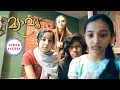 Download Lagu Meow Super Scenes | Is Mamta getting jealous of seeing the new maid? | Soubin Shahir | Mamta