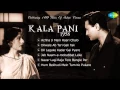 Lagu Kala Pani |1958| Achha ji Main Haari Chalo | Dilwale Ab Teri Gali | Dev Anand |Madhubala |Full Album