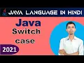 Switch Case in Java Programming Language tutorial in Hindi Java tutorial Java full course