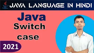 Switch Case in Java Programming Language tutorial in Hindi Java tutorial Java full course