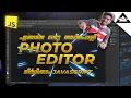 Photo Editor with HTML CSS JavaScript JS beginner project Malayalam