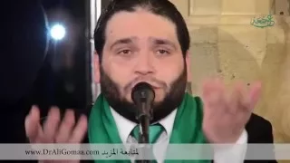قمر  سيدنا النبي   فرقة أبو شعر السورية   من حفل المولد النبوي بحضور أ د علي جمعة دندنها