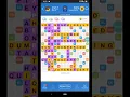 Words with friends high score - 1697