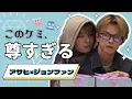 Lagu 日本ツアーからボナボナ期までのサヒファン丨TREASURE日本語字幕