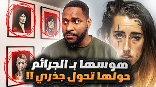 بسبب قصص الـ ـجـرائم تحولت تحول جذري 