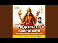 Download Lagu Aadi Nala Purathile