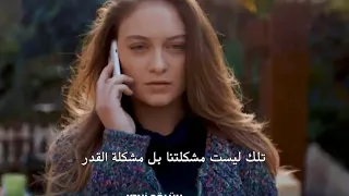 مسلسل من أجل بناتي مترجم للعربية اعلانات الحلقة 3 