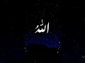 Download Lagu ALLAH HO | RELAXING ISLAMIC SOUND | LISTEN EVERY NIGHT FOR CLEAN YOUR MIND