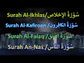 Download Lagu Surah Al-Ikhlas, Al-Kafirun, Al-Falaq, An-Nas Amazing Recitation by Sheikh Raad Al Kurdi