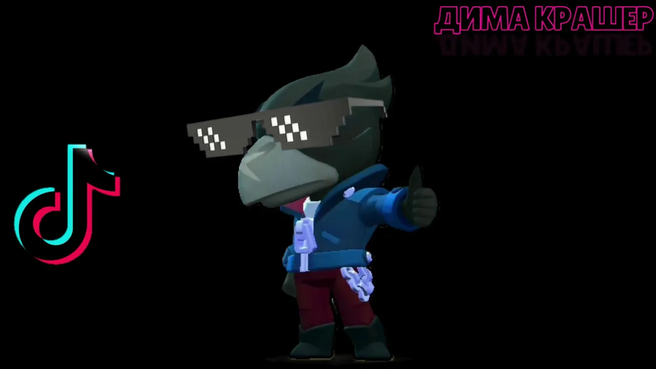 TikTok - Bad Romance Full Version (Jay Smith)