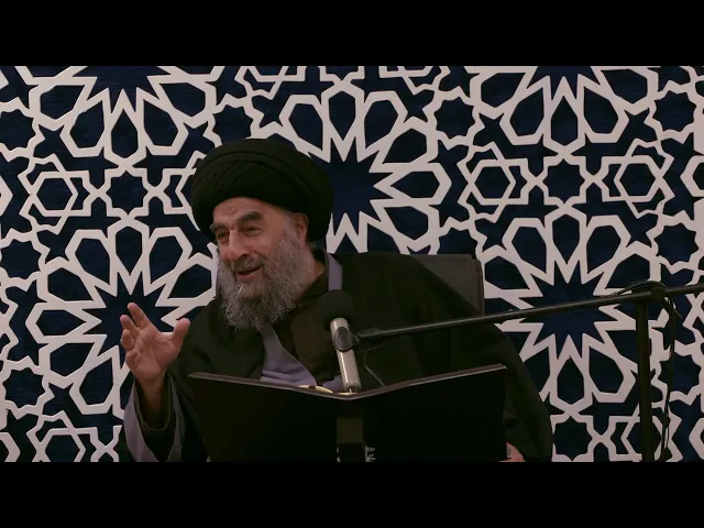 ⁣القيادة الرسالية لاتترك  مهما كان _سورة التحريم المباركة _الدرس الثاني