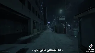 انا الغلطان ماشي نتي انا لي عشقتك ما عشقتي   بدون موسيقى  دندنها