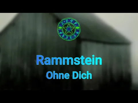 Download MP3 Rammstein - Ohne Dich ( Lyrics + Перевод )