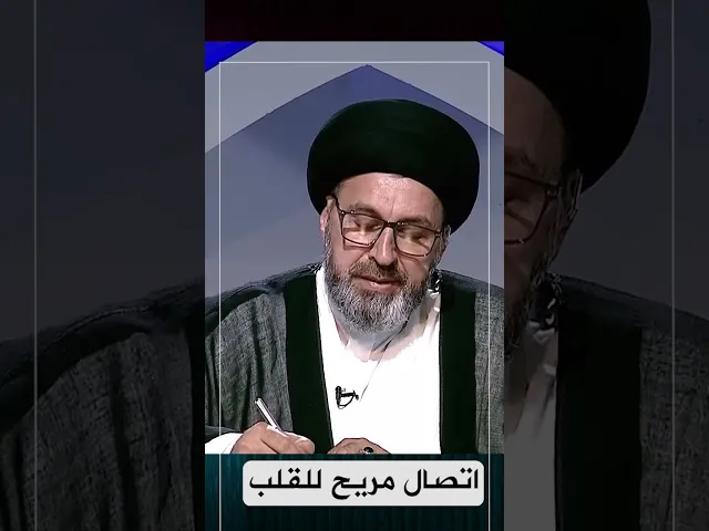 ⁣رزقت بطفل ببركة دعاء السيد!