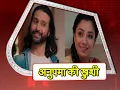 Lagu Anupamaa: Advait Brings HAPPINESS In Anupamaa's Life!
