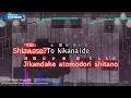 SWEET MEMORIES – Matsuda Seiko (Romaji Karaoke with guide)