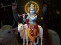 Download Lagu Powerful Krishna Mantra 🕉️ KRISHNAYA VASUDEVAYA #krishna #bhajan #meditation #music