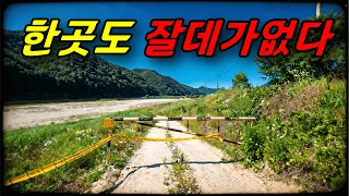원주 무료차박지 4곳, 지금도 가능할까? 직접 다 가봤습니다!! 차박캠핑 장소 차박 주의점 강원도노지캠핑장소 캠핑차박 차박지 찾는법 차박초보 강원도 무료캠핑장 썸네일