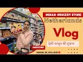 Indian Grocery Shop in Rotterdam Netherlands