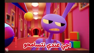 بوم بوم منك ماجاني نوم  اكسبلور  دندنها