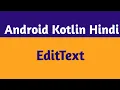 4 EditText In Android Studio In Hindi EditText In Android Kotlin In Hindi Android Kotlin Hindi