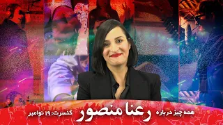 همه چیز درباره رعنا منصور کنسرت 19 نوامبر 2023 تورنتو Rana Mansour Toronto Concert 