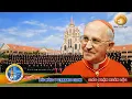 Download Lagu ⭕️DẤU ẤN VATICAN : XUÂN LỘC Đón Tiếp Đức Hồng Y Tổng Trưởng Tòa Thánh Fernando Filoni Viếng Thăm