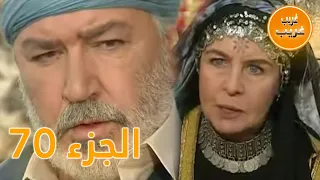 الجزء 70 امرأة غريبة 