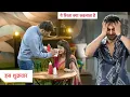 Download Lagu Yeh Rishta Kya Kehlata Hai Today Episode NEW PROMO 2nd July 2025 |