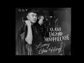 Download Lagu Xa Anh Em Phải Hạnh Phúc - Lương Gia Hùng | MV Lyric