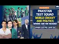 Pakistan Test Squad | World Cricket and Politics | Where are We Headed | Salman Butt | SS1K