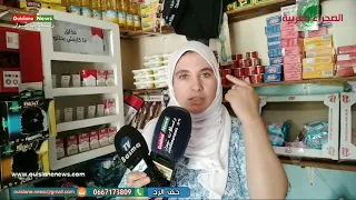 بعد فاس يأتي دور على مكناس أصحاب   زطاطة  بعين شبيك مول الحانوت ضربوه بجنوي  القضية حامضة  دندنها