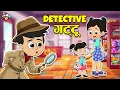 Download Lagu Detective Gattu | Helpful Gattu Chinki | Cartoon | Hindi Kahaniya | PunToon Kids Hindi 