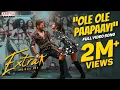 Download Lagu Ole Ole Paapaayi Full Video| Extra - Ordinary Man | Nithiin, Sreeleela | RamMiriyala |Harris Jayaraj
