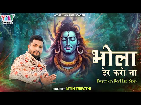 Lyricspandits: The Best Way To Explore Lyrics With Meannings Latest Bhajan Lyrics