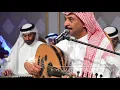 عبادي الجوهر - احبك لو تكون حاضر ( جلسة خاصه ٢٠١٩)