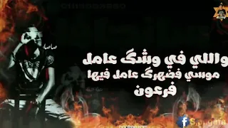 حلات واتس بتخبط فيا وخبط فيها وهي ماشيا ع كذه لون عصام صاصا 