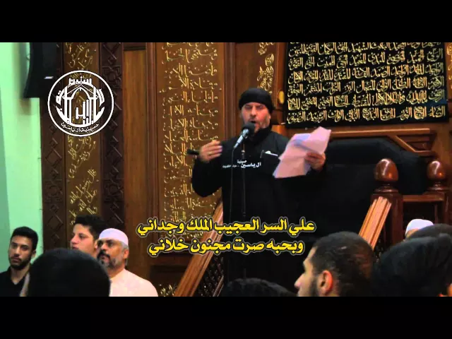 ⁣مصدر حياتي - الحاج جليل الكربلائي