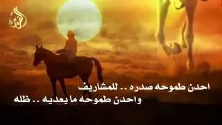 يمنى تمد    معاذ الجماز         النسخة الاصلية دندنها