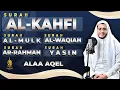 Lagu Surat Ar Rahman, Yasin, Al Waqiah, Al Mulk, Al Kahfi - By ALAA AQEL