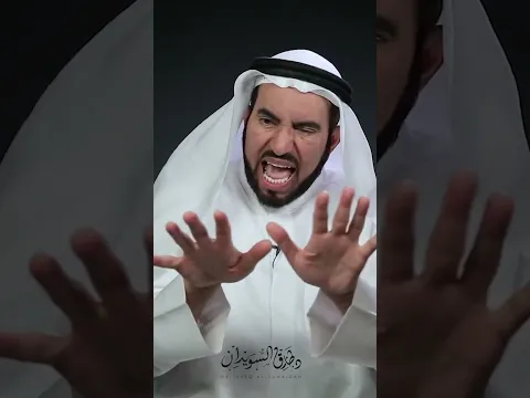 هل يمكن أن تنجح بدون أي تحفيز؟ | د. طارق السويدان