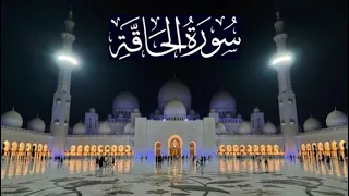 سورة الحاقة كاملة   ادريس ابكر رمضان             دندنها