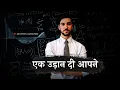 Download Lagu Teacher's day shayari in hindi | teacher's day shayari status video