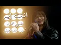 Download Lagu Nancy Ajram - إنت إيه (Enta Eih) COVER by Ayisha Elseenya عائشة الصينية feat. Bashinkyo